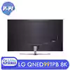 قیمت خرید تلویزیون LG QNED99TPB 8K
