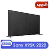 قیمت تلویزیون 65 اینچ 2022 سونی مدل X95K