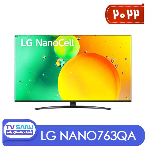 مشخصات تلویزیون نانوسل NANO763QA ال جی