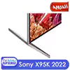 پایه قابل تغییر تلویزیون 2022 سونی مدل 65X95K