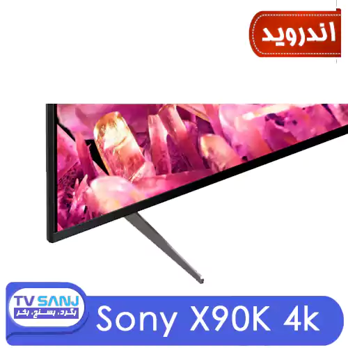 پایه تلویزیون Sony 55X90K