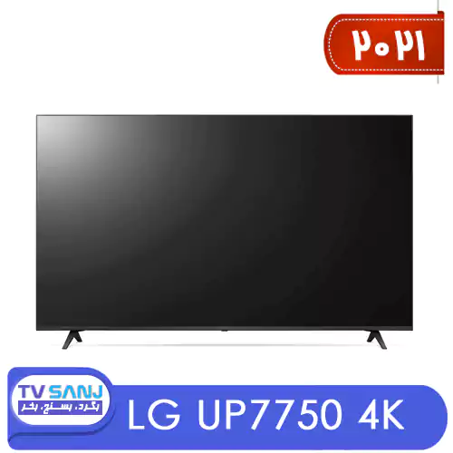 قیمت تلویزیون 2021 الجی مدل UP7750