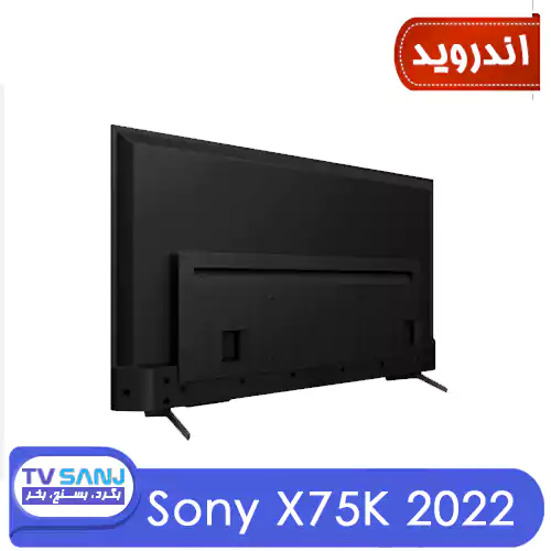 تلویزیون 55 اینچ 2022 sony x75k