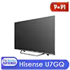 قیمت تلویزیون فورکی 2021 هایسنس مدل 65U7GQ