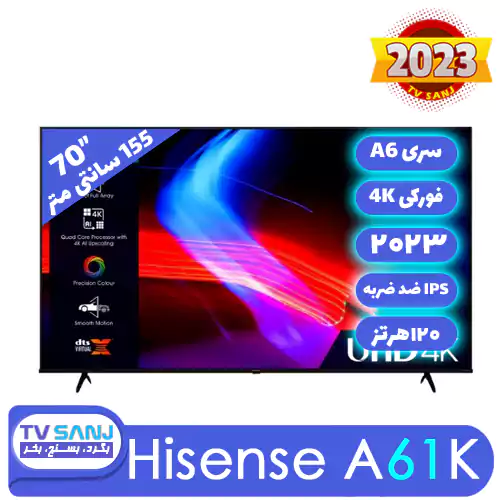 تلویزیون 70 اینچ A61K هایسنس 70A61K