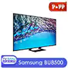 قیمت  تلویزیون BU8500