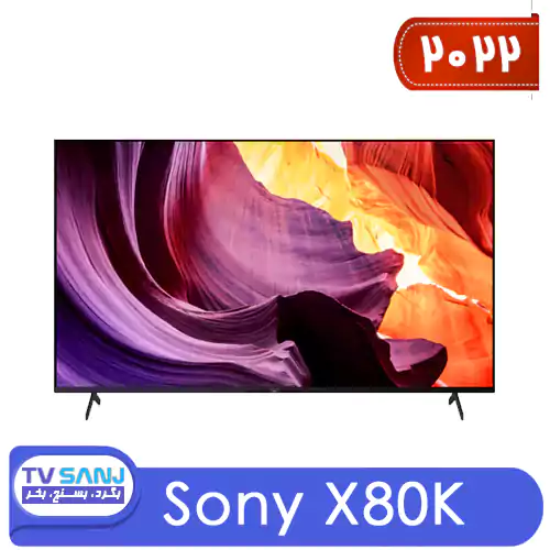 تلویزیون 55 اینچ سونی مدل X80K